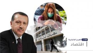 موجز العين الإخبارية للاقتصاد
