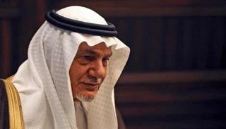 الأمير تركي الفيصل