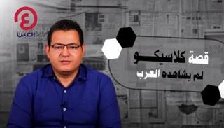محمد الفرماوي مقدم برنامج أبيض وأسود