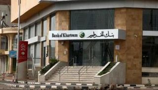 سعر الدولار في السودان 
