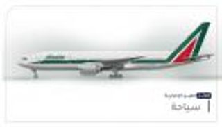 موجز "العين الإخبارية" للسياحة.. معرض مطارات في دبي و"مُسكن أليتاليا"