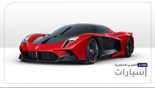 موجز "العين الإخبارية" للسيارات