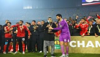 الأهلي يحصد لقب دوري أبطال أفريقيا على حساب الزمالك