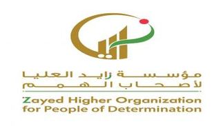 شعار مؤسسة زايد العليا لأصحاب الهمم 