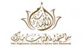 الإمارات تقدم مساعدات رمضانية عاجلة لآلاف الأسر السودانية  