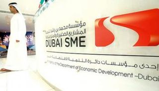 مؤسسة محمد بن راشد لتنمية المشاريع الصغيرة والمتوسطة