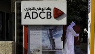 1.12 مليار درهم أرباح بنك أبوظبي التجاري