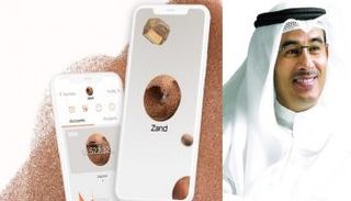 محمد العبار رئيس مجلس إدارة بنك 