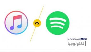 موجز العين الإخبارية للتكنولوجيا