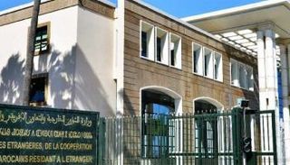 مقر وزارة الخارجية المغربية