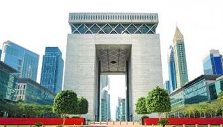 مصرف الإمارات المركزي - أرشيفية