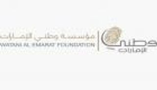 الأربعاء.. إعلان الفائزين بجائزة وطني الإمارات للعمل الإنساني ‎ 2021 