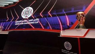 كأس العرب للأندية الأبطال