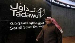 شعار مجموعة تداول السعودية