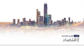 موجز