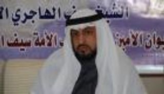 السجن المؤبد لحاكم المطيري.. حكم للتاريخ