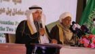 السعودية تدشن مشروع سلة غذائية لشهر رمضان في إثيوبيا 