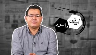 أبيض وأسود
