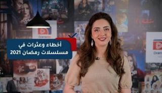 أخطاء وعثرات رمضان