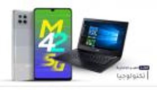 موجز "العين الإخبارية" للتكنولوجيا.. أرخص هاتف سامسونج وتسريبات بلاي ستيشن