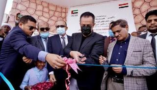 افتتاح 4 مستشفيات في حضرموت