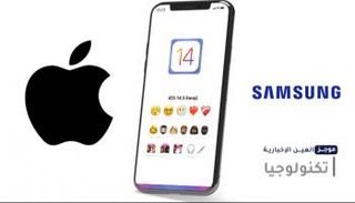  موجز "العين الإخبارية" للتكنولوجيا