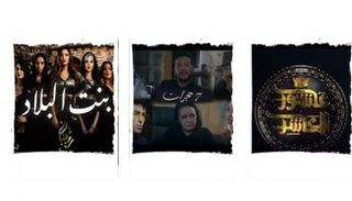 أبرز المسلسلات الجزائرية في رمضان 2021