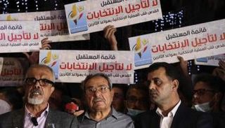 مسيرة منددة بقرار تأجيل الانتخابات