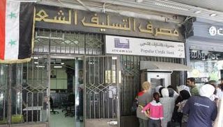 سعر الدولار في سوريا اليوم السبت