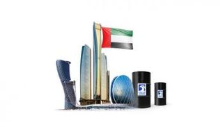 إشادات دولية بخام مربان