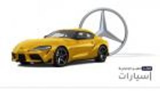 موجز "العين الإخبارية" للسيارات.. كذبة فولكسفاجن وأسرع الطرازات الرخيصة