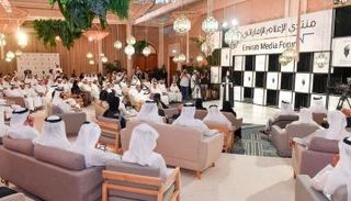 جانب من آخر دورة عقدت من منتدى الإعلام الإماراتي