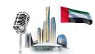 إنفوجراف.. جلسات منتدى الإعلام الإماراتي