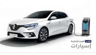 موجز "العين الإخبارية" للسيارات