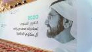 1.2 مليار درهم.. إنفاق "مبادرات محمد بن راشد آل مكتوم العالمية" في 2020