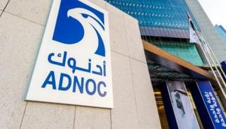 مقر شركة أدنوك في أبوظبي أرشيفية