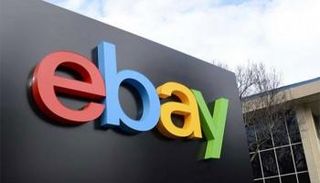 شركة التجارة الإلكترونية (إيباي)