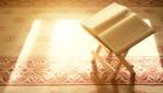 من هو ذو الكفل؟