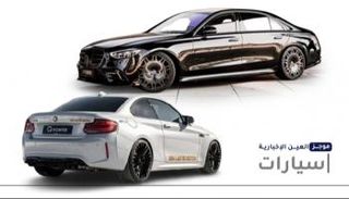 موجز