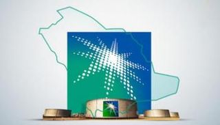 شعار شركة أرامكو السعودية