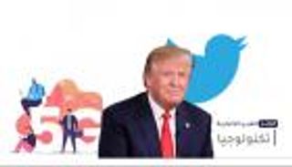 موجز "العين الإخبارية" للتكنولوجيا.. أسرع الدول بـ5G وزلزال "أوبو A54"
