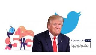 موجز "العين الإخبارية" للتكنولوجيا