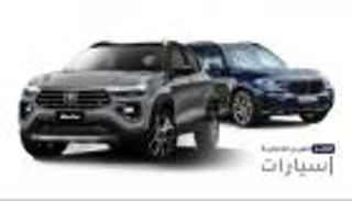 موجز "العين الإخبارية" للسيارات.. 10 وحوش أمريكية وموعد "شيكاغو الدولي"