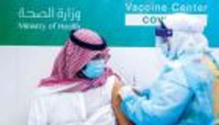 السعودية تشترط الحصول على اللقاح لـ"حضور الموظفين"