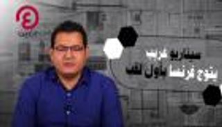 أبيض وأسود.. سيناريو غريب يتوج فرنسا بأول لقب