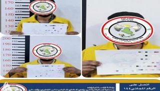 3 قيادات لـ