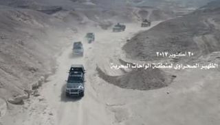 أحد المشاهد التي عرضها المسلسل لـ