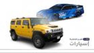 موجز "العين الإخبارية" للسيارات.. مدرعة كهربائية وموديلات هيونداي 2022