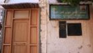 "جامع النخلة" بالجزائر.. حكاية معلم أثري عمره 6 قرون