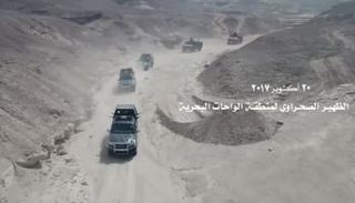 أحد المشاهد التي عرضها المسلسل لـ